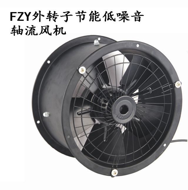 FZY外转子节能低噪音轴流bob手机版页面